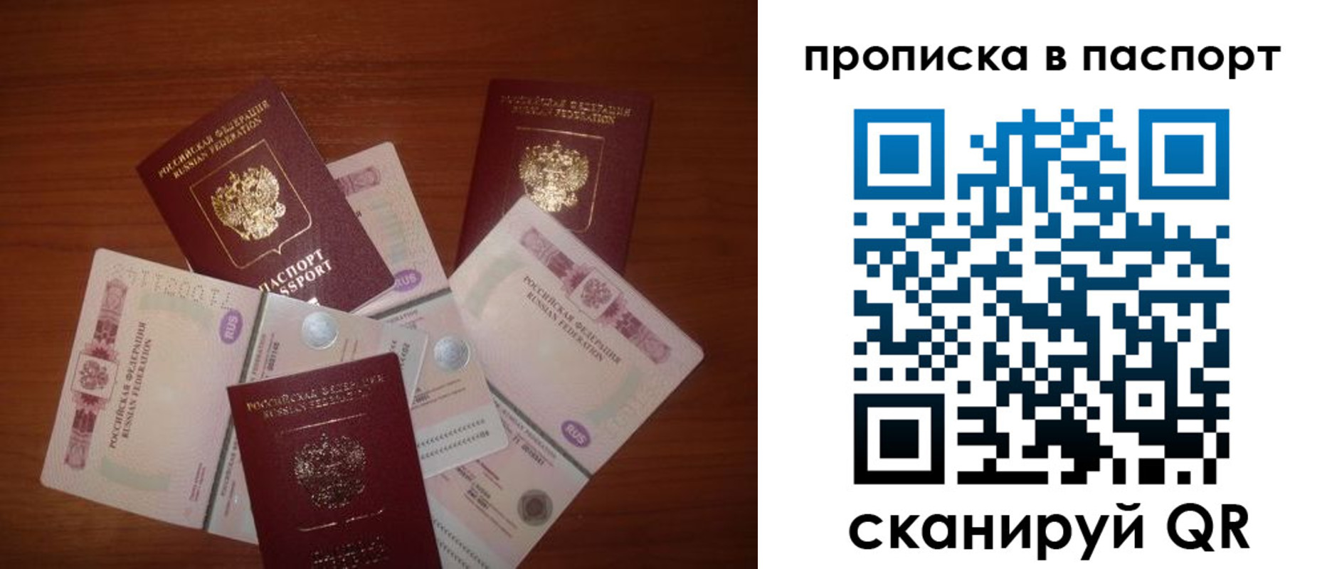 миграционный учет в Сланцах